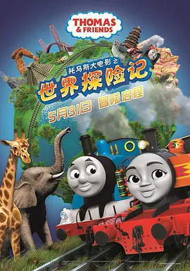 我是特优声剧团季